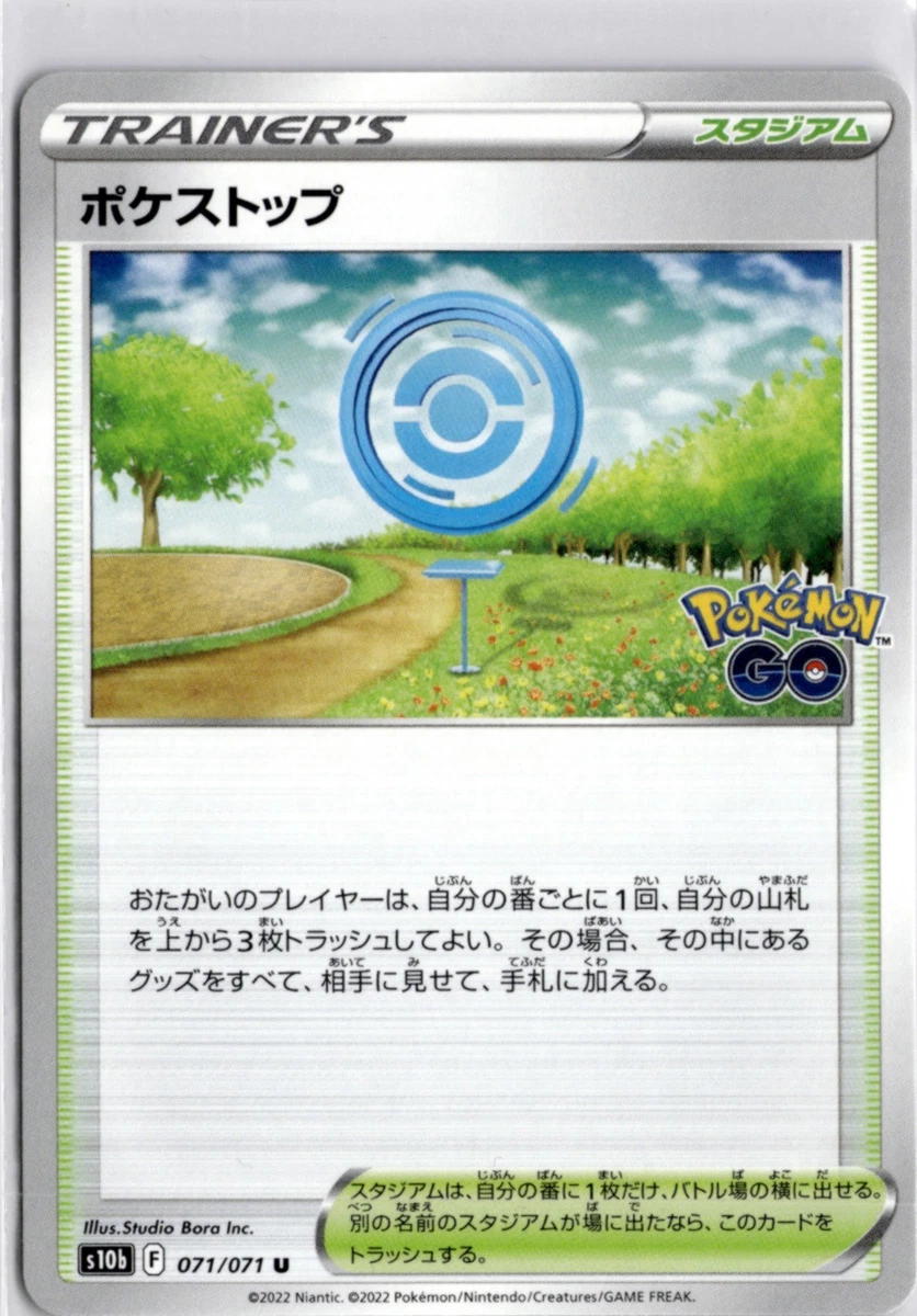 Pokstop 071/071 S10b: Pokémon GO for sale | eBay