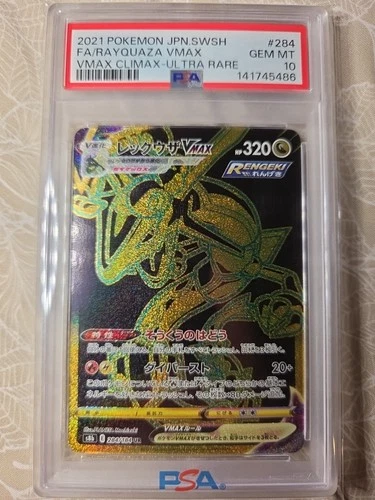 Pokémon TCG Rayquaza VMAX 284/184 UR VMAX Climax s8b PSA 10 Gem Mint Japanese