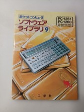 SHARP PC-1260 PC-1261 Pocket Computer Software Library 9 Japan 1985 a5