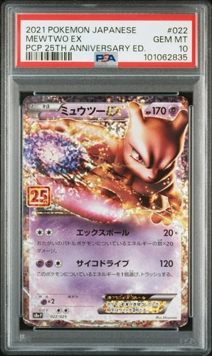 2021 POKEMON JPN PROMO CARD PACK 25TH ANV ED #022 MEWTWO EX PSA 10