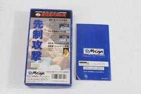 Zen Nihon All Japan Prowrestling CIB Boxed SFC Nintendo Super Famicom SNES JP