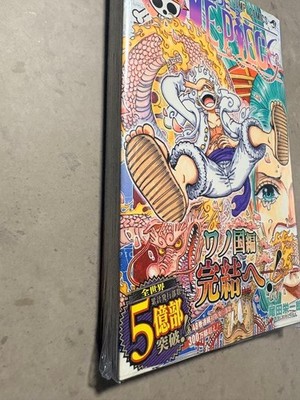 ONE PIECE Vol.104 1st Print Edition Eiichiro Oda Jump Comics Book