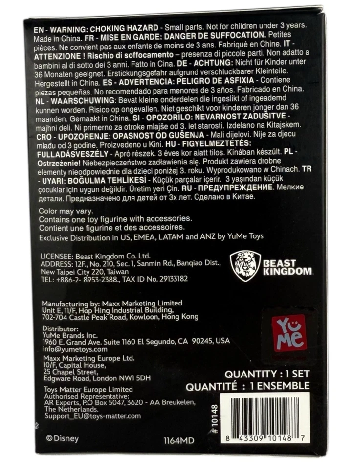 YuMe Pesadilla Antes De Navidad Hero Bo Serie Clásica Foto 2 de 4