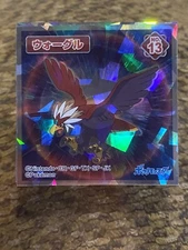 Pokémon 2023 Braviary #13 Horizons Wafer Stickers Lotte NM
