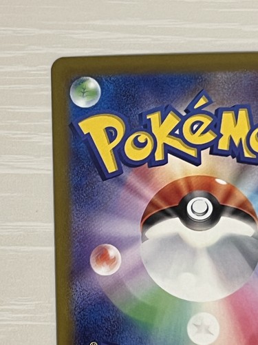 Pokemon Card Raichu R Master Ball Foil 026/165 SV2a JAPAN EDITION - Picture 7 of 10