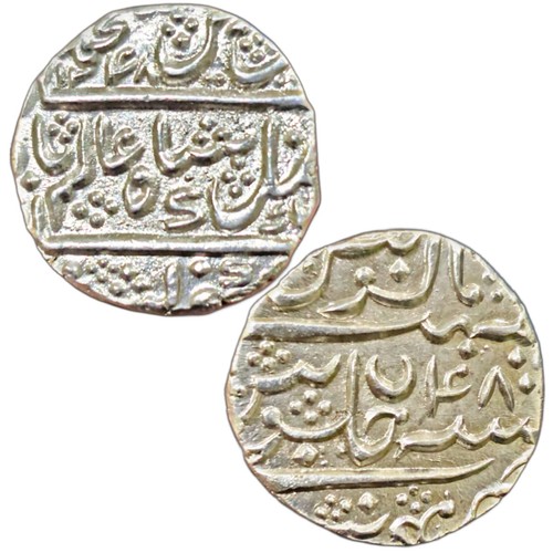 India, PRINCELY STATES - MYSORE,Krishna Raja Wodeyar, Silver Rupee,Mysore Mint,