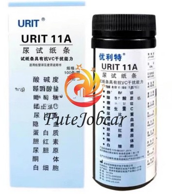 1PCS NEW FIT FOR 11A 180 urine analyzer test strip URIT-11A