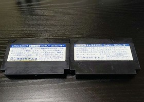 Famicom game Dragon Spirit Child's Quest compilation