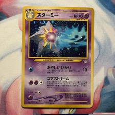 Starmie No 121 Holo Swirl 2000 Neo Revelation Rare Japanese Pokemon Card LP+