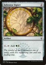 Selesnya Signet #123 (NM) - MTG - GRN Guild Ravnica Magic: The Gathering