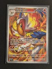 Carte Pokémon SIMIABRAZ 173/167  Mascarade Crépusculaire FR