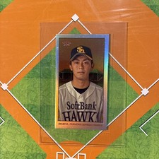 2024 Topps NPB 206 Kenta Imamiya Lucky Cat SP /7
