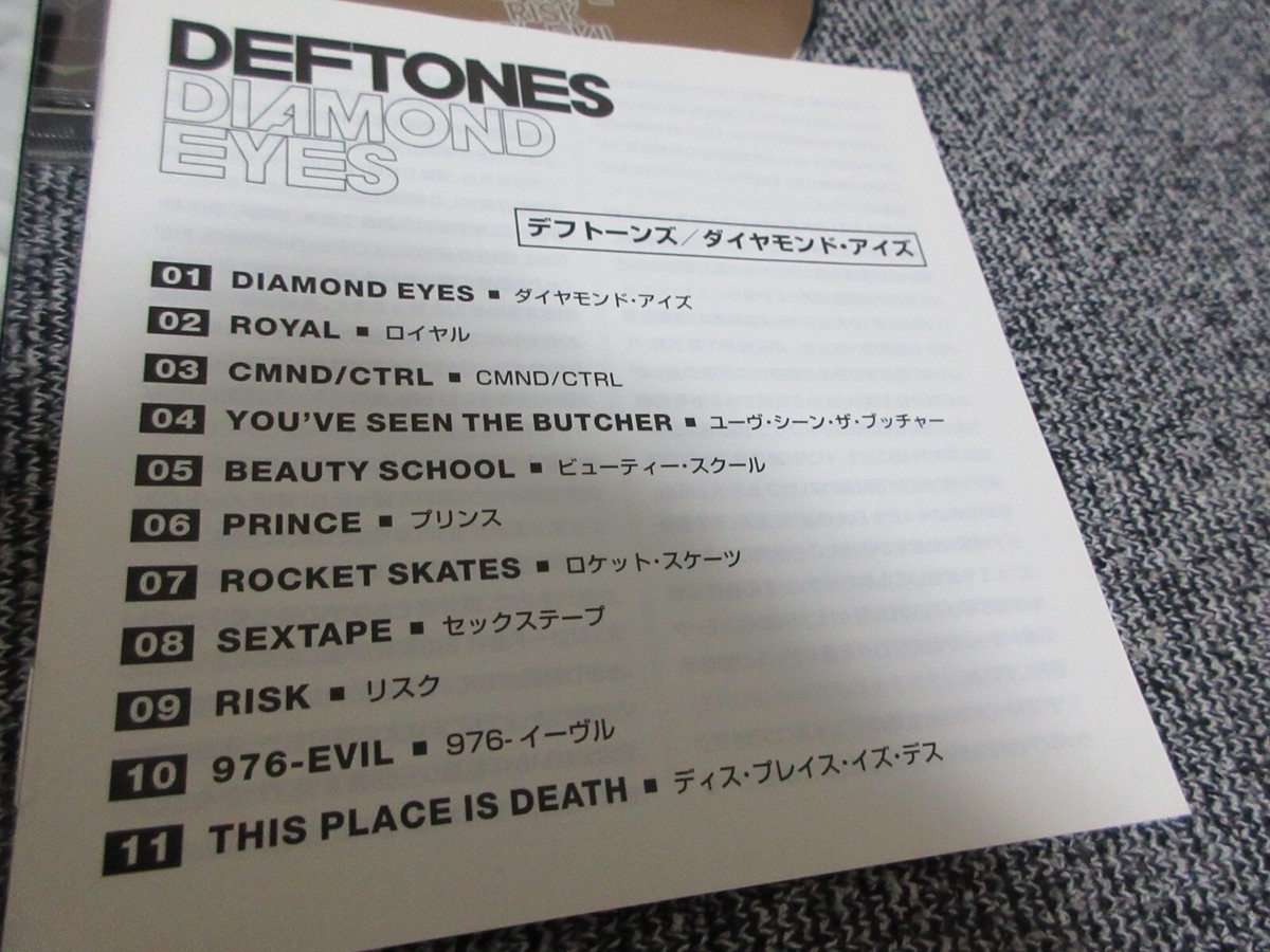 Deftones デフトーンズ CDコレクション 10枚セット Amazon.co.jp