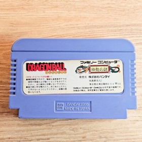 Dragon Ball Shenron no Nazo Nintendo Famicom NES Japanese ver Cleaned Tested