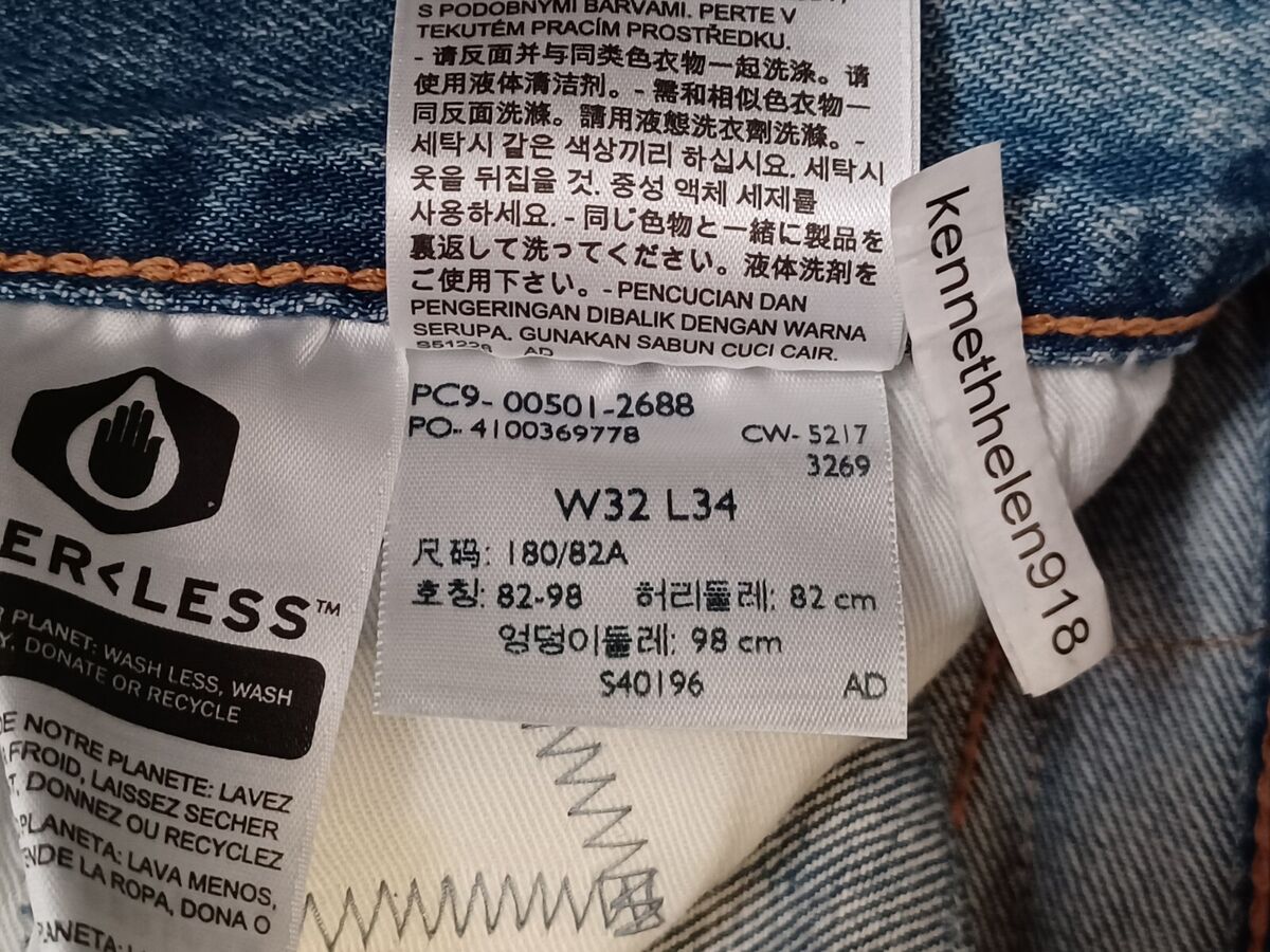 LEVIS PREMIUM 501 ORIGINAL FIT STRAIGHT LEG JEANS 00501-2688 LEVIS PREMIUM 501 ORIGINAL FIT STRAIGHT LEG JEANS 00501-2688