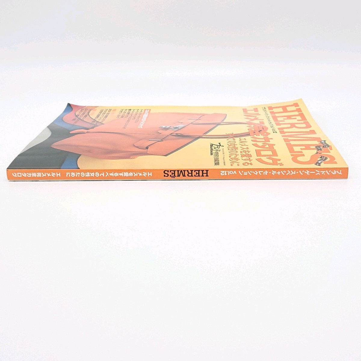 HERMES エルメス完全カタログ Vol.12 HERMES エルメス完全カタログ Vol.12 【公式通販】