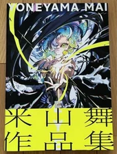 EYE YONEYAMA MAI Illustration Art Works Book 2023 Japan U.S. Tax Included