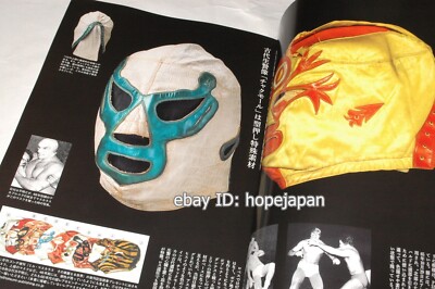 7*8様 TIGER MASK FINAL COLLECTION Tiger mask first generation professional wrestling mask