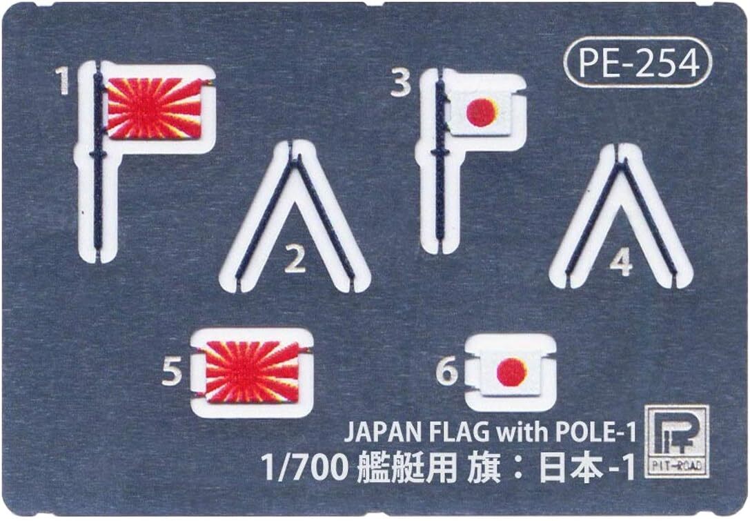 Pit Road 1/700 Skywave Series Japanese Navy Kamikaze Class