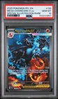 2025 POKEMON PFL EN-PHANTASMAL FLAMES #125 MEGA CHARIZARD X EX PSA 10