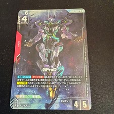 GFreD [LR+ Holo] #GD03-035 Prices | Gundam Steel Requiem