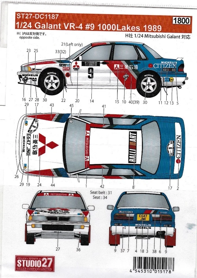 Decal 1/24 Mitsubishi GALANT VR4 Rally 1000 Lakes '89 Studio27 DC1187 - Immagine 2 di 2