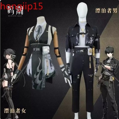  Wuthering Waves Rover Cosplay Outfit Male Female Game Costume Set Halloween 