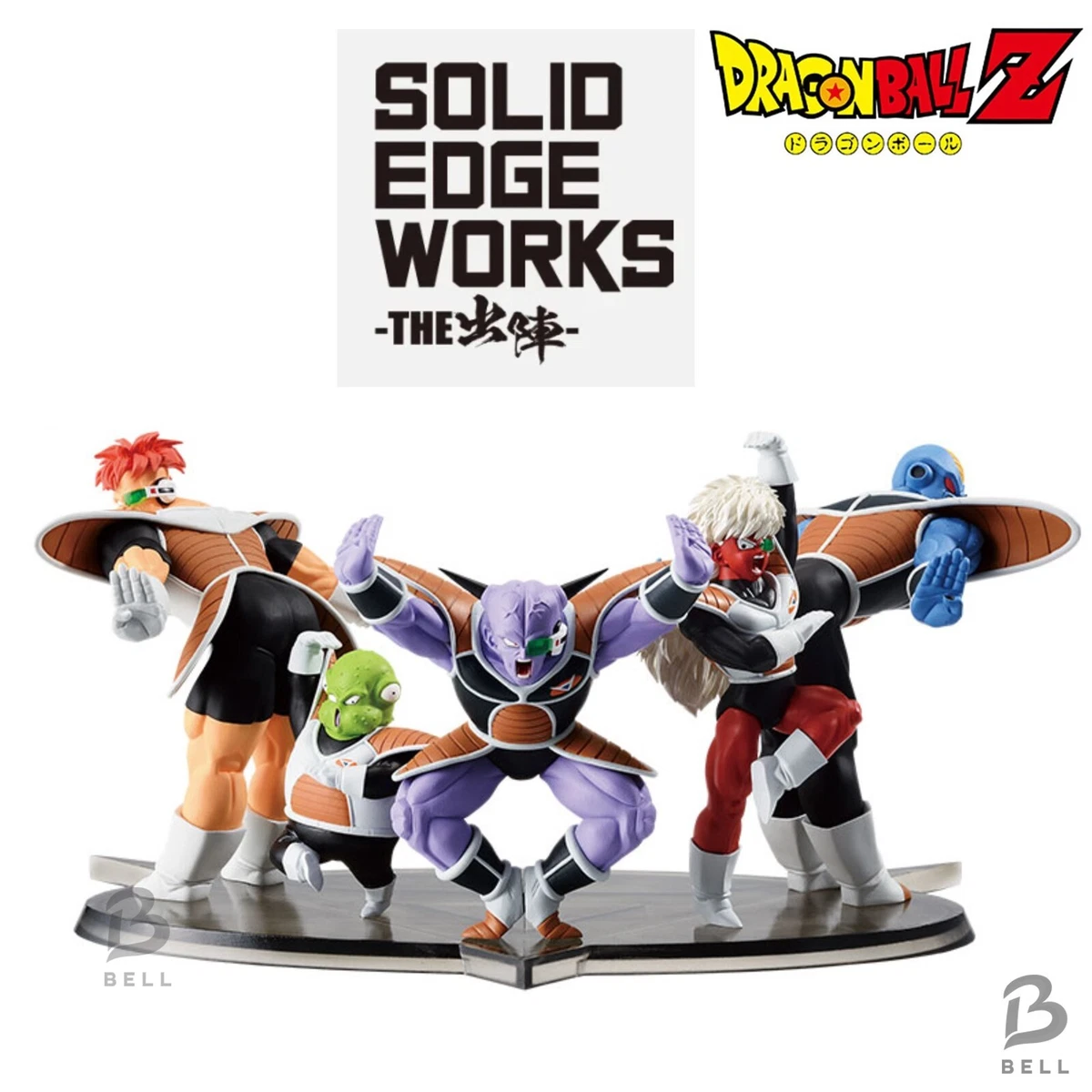 Dragonball Z Ginyu Force for sale | eBay