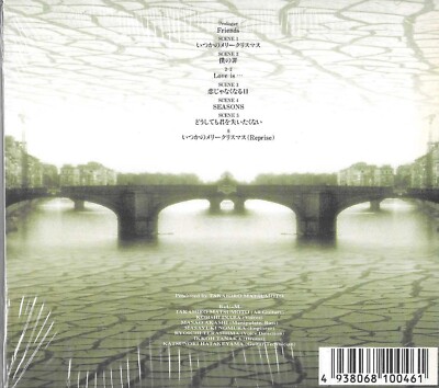 B'z 「FRIENDS」 250px-B'z_FII.jpg