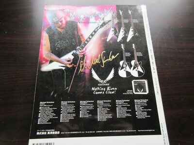 Guitar Genius Michael Schenker Japan Book Scorpions Gibson Flying