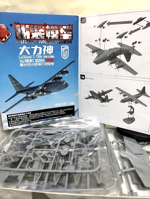 USAF C-130 1/144 完成品 ken2 Yahoo!オークション - 1/144 C-130 USAF仕様