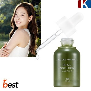 NATURE-REPUBLIC-Snail-Solution-Ampoule-30ml-Korean-Cosmetics-k-beautybox