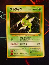 MP JAPANESE Pokemon SCYTHER Card JUNGLE Set #123 HOLO RARE Off-Center OC Error
