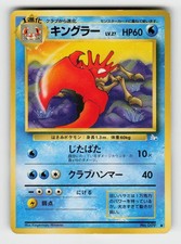 Kingler NO. 099 Uncommon Fossil Pokemon Japanese Lightly Played