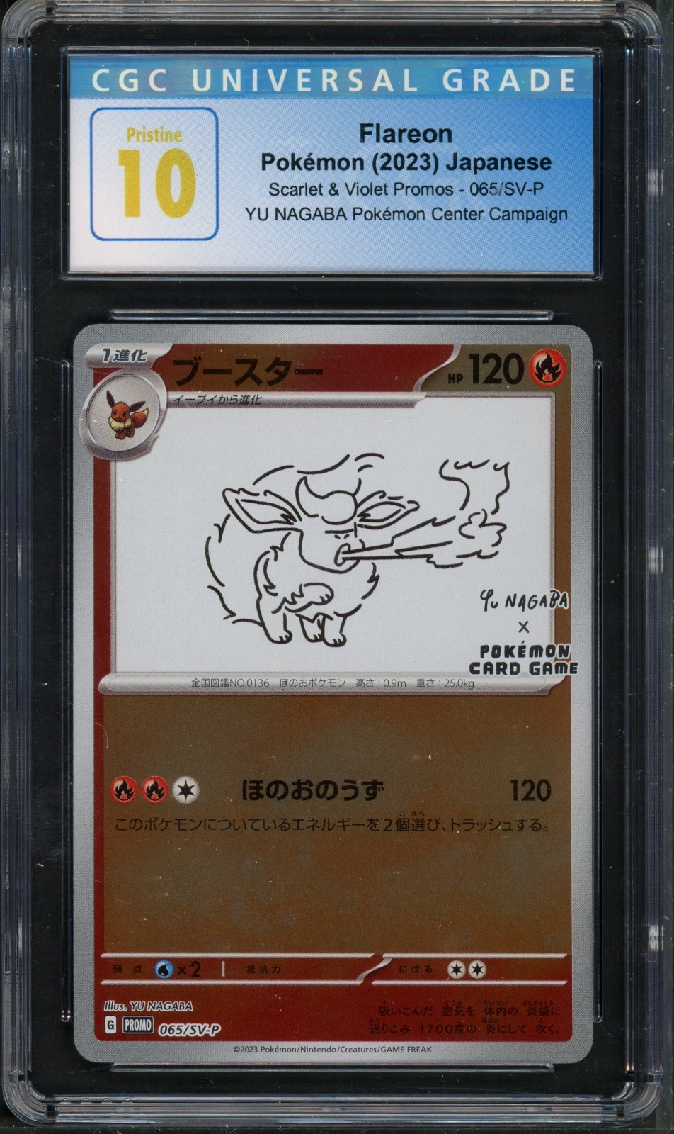 Pokemon CGC 10 Pristine Japanese Yu Nagaba Promo Reverse Holo Flareon 065/SV-P