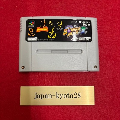 Super Bomberman 2 SNES HUDOSON Nintendo Super Famicom aus Japan