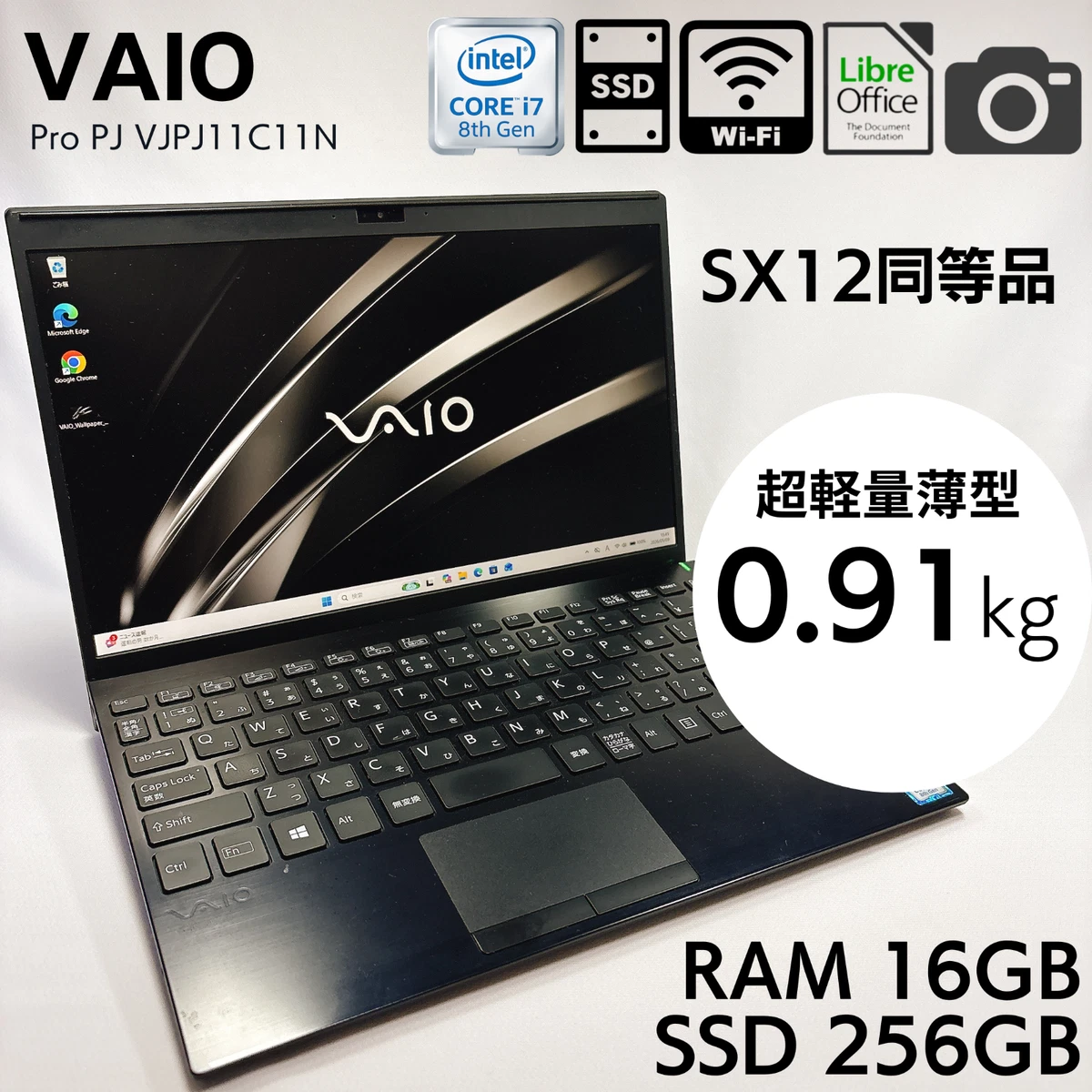 16 GB RAM PC Laptops & Netbooks Sony | eBay