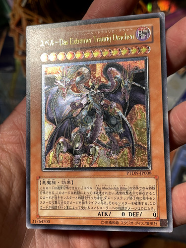 Yubel - The Ultimate Nightmare [Ultimate Rare] PTDN-JP008 YuGiOh Japanese Phantom Darkness card