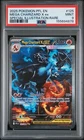 2025 POKEMON PFL EN-SPECIAL ILLUSTRATION RARE #125 MEGA CHARIZARD X EX PSA 9