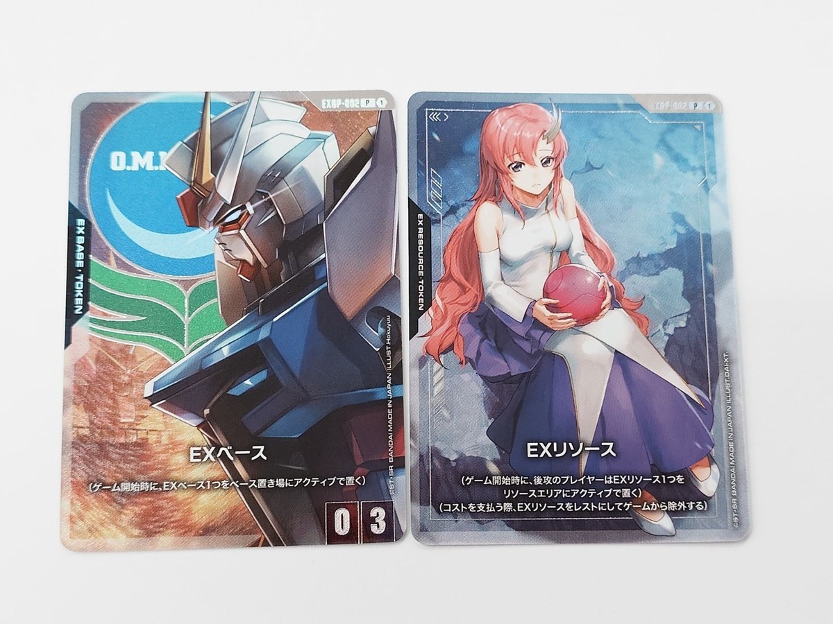 EX Base Strike Gundam EXBP-002 & EX Resource Lacus Clyne EXRP-002