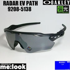 OAKLEY Oakley OO9208 5138 PRIZM Polarized Sunglasses RADAR EV PATH Global Fit La