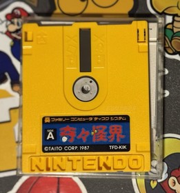 Kiki Kaikai / Pocky & Rocky Nintendo Famicom Disk System Japan Import US Seller