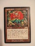 mtg coat of arms exodus KOREAN