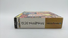 Sega Saturn Soft With Capcom Final Fight Revenge Extended Ram Cartridge