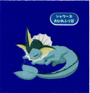 vaporeon pokemon card ebay 52/95 Call of Legends Reverse Holo LP Excellent Vaporeon Full Art | eBay