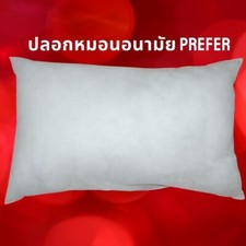 Selling pillowcase hygiene disposable, High quality, 1 pack has 2 pieces