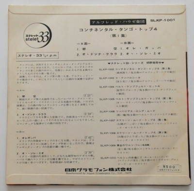 Alfred Hause – Continental Tango Top 4 Vol. 1 - JAPAN