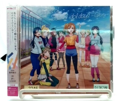 Love Live! Season 2 Soundtrack Notes of School idol days - Glory - [2CD][OBI]