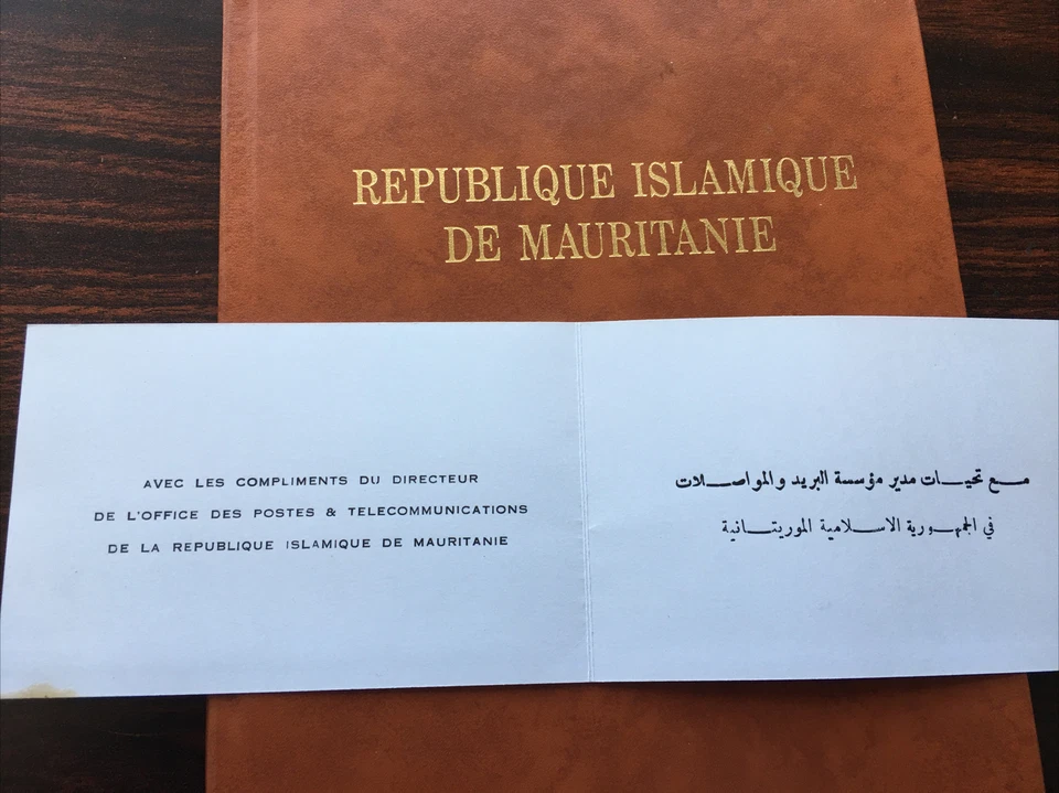 Vintage Republique Islamique DE Mauritania Set Postage Stamps. 30 Stamps - Image 2 of 4