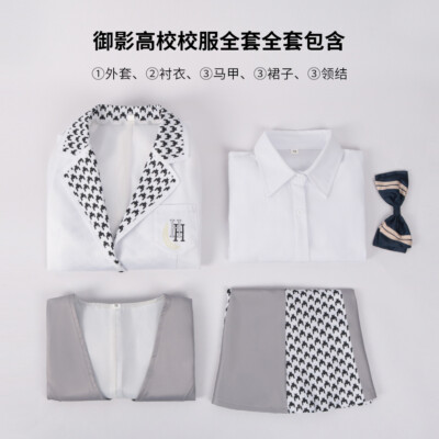 BLUE LOCK Reo Mikage Girl JK Uniform Coat Skirt Shirt Vest Cosplay Party Costume